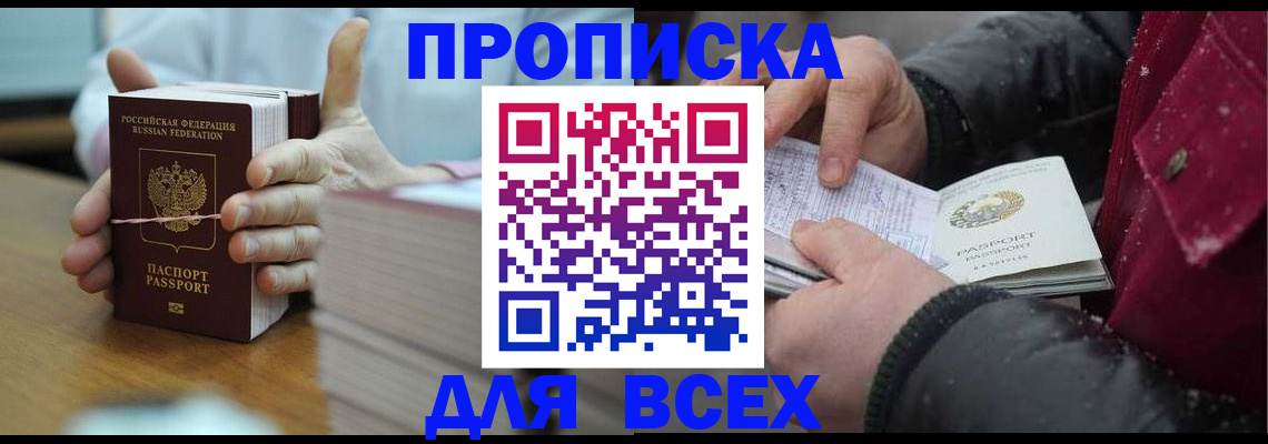 форма 3 в Абинске